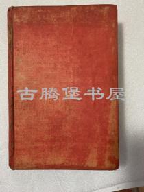 1925年/《中国人民风土事物记》 Things Chinese （又译《中国文物》）/波乃耶