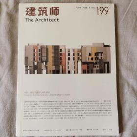 《建筑师》The Architect-199