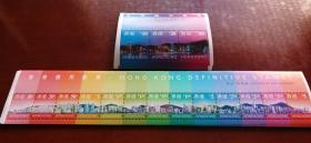 香港通用邮票小全张共十六枚