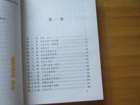 十三世达赖喇嘛