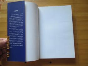 十三世达赖喇嘛