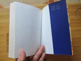 十三世达赖喇嘛