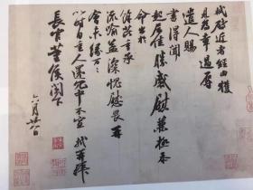 【苏轼尺牘】每套10張，均為蘇軾書法代表作品，宣紙印製，可濕水裝裱不散墨，高度30cm，長度不等，包郵 ，需要的朋友可直接發消息。