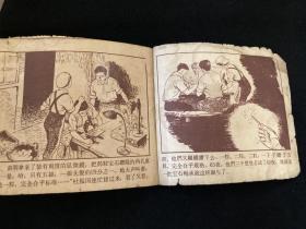 65夜  1959年出版连环画 仅印8000册 人民美术出版社 陈烟帆绘