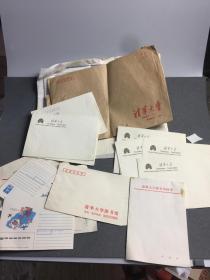 清华大学信封便签空白纸等一批如图。