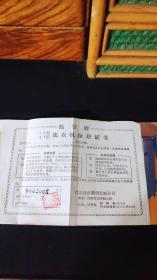 上世纪60-90年代民俗家庭老电器~航空牌洗衣机说明书。