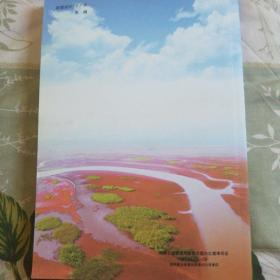 集邮文献欣赏:胜利油田集邮志