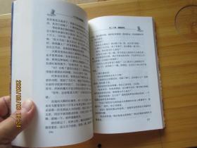 十三世达赖喇嘛