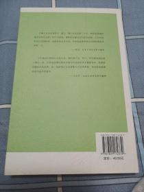 卫所、军户与军役：以明清江西地区为中心的研究