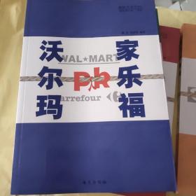 强强企业大PK系列