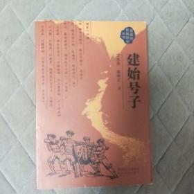 建始號子 恩施非物質(zhì)文化遺產(chǎn)