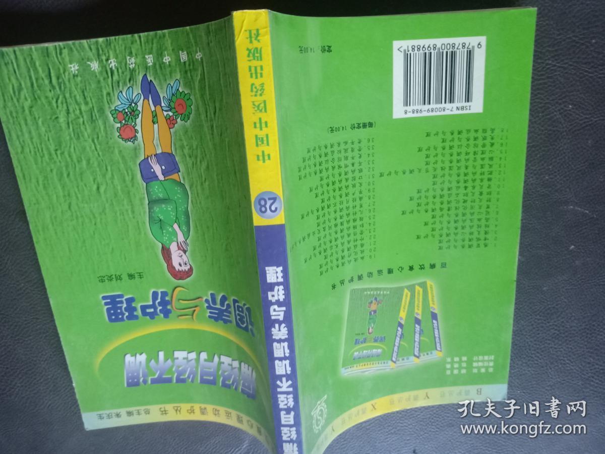 痛经月经不调调养与护理