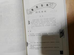 古代诗歌精品鉴赏（中小学生语文素养文库）