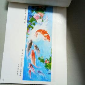 1988年河北年画缩样（2）（已核对不缺页）