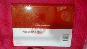 国有企业改革攻坚:现代企业制度与资产重组实务