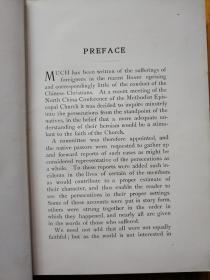 Chinese Heroes in the Boxer Uprising，中文书名直译：《义和团运动中的中国英雄们》，1902年1版1印，Isaac Taylor Headland / 何德兰(著)， 精装，义和团时期中国教会人士死去的最详实纪录，内含多幅黑白图片，珍贵历史参考资料！