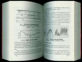 《心理学》-气质到个性的基本概念。特厚未阅