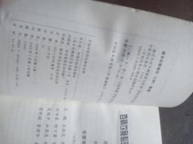 痛经月经不调调养与护理
