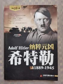 纳粹元凶 希特勒（1889-1945）/二战风云人物
品相如图
