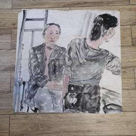 湖北美术学院教授李思洁国画之一