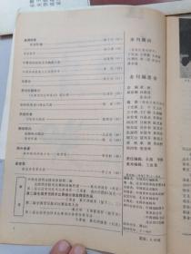 中国烹饪1988年8期