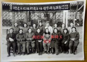 【老照片】北京，全国妇联妇女干部学校（今中华女子学院），1952年于图书馆门前，迎送组织处主任——赵学（东莞莞城人，谢阳光夫人）同志。校长：刘清扬（回族，天津人，曾任全国政协常委、全国妇联副主席、中国红十字会副会长等），党组书记：陈舜玉（福州人，曾任盂县妇女救国会主任、晋察冀边区妇女救国会副主任、晋察冀四专署秘书主任、唐县县长等）