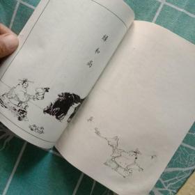 蔡志忠古典幽默漫画《鬼狐仙怪》系列三本。

蔡志忠古典幽默漫画《三国志》系列一本

四本合售