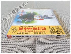 【全新现货】 侧耳倾听 印象集 音乐 CD 本名阳子 野见祐二 耳をすませば 吉卜力 动画 电影 2004年