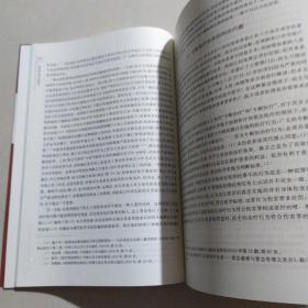 医事刑法重点问题研究/东南法学文存