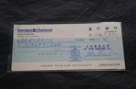 老金融票据 渣打银行 香港 香港电话有限公司 立信电器公司 支票 1991年