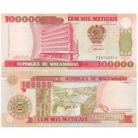 包邮 非洲 莫桑比克纸币 100000梅蒂卡尔 1993年 全新保真