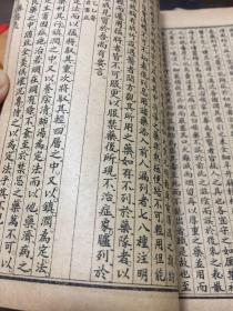 陳修園四十種醫書