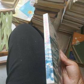 济南市爱国主义教育基地巡礼 ,作者签名本