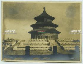 民国时期北京天坛祈年殿老照片，尺寸为11.1X8.4厘米