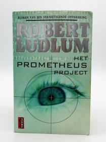 Het Prometheus Project 荷兰文原版- 《普罗米修斯计划》