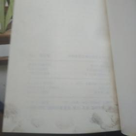 济南市爱国主义教育基地巡礼 ,作者签名本