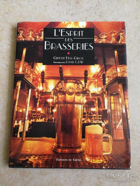 L'ESPRIT DES'BRASSRIES法国豪华餐厅及美食