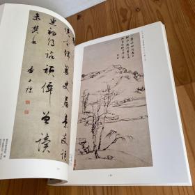 上海博物馆所蔵中国明清书画名品展图册