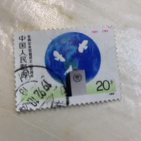 1989-J159各国议会联盟成立一百周年邮票（信销）