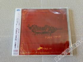 【全新现货】青空下的约定 伊藤贤治 钢琴 专辑 音乐 CD この青空に約束をー 2007年