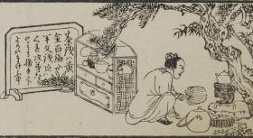 【提供资料信息服务】煎茶图式.酒井忠恒编.松谷山人吉村画.1865年.附煎茶要览.1851年，宣纸，手工线装