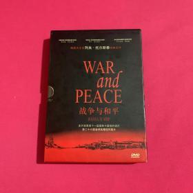 列夫·托尔斯泰经典巨作:战争与和平DVD