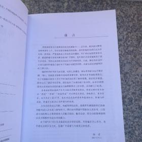 肿瘤内科学 高级医师进阶