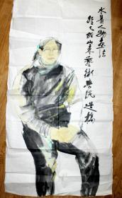 20912山东艺术学院流出 无款人物画精品