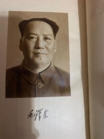 毛泽东选集（一卷本）繁体竖版 大32开软精装 1966年北京一版一印无笔画