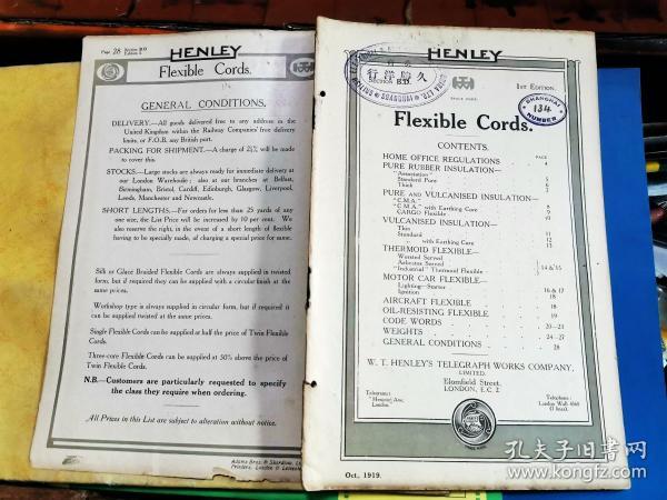 Flexibie Cords活用绳        [1919英文原版 道林纸本]          英商久胜洋行钤印藏书