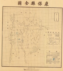 【提供资料信息服务】民国二十三年（1934年）《康保县老图》图题为《康保县全图》（原图高清复制）民国察哈尔省张家口康保老地图、康保县地图、康保地图。全图绘制详细，图例繁多，请看图例、请看图片。附康保县城图，张家口康保县地理地名历史变迁重要史料。裱框之后，风貌佳。