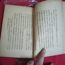 【民国28年】文学丛刊  《忆》