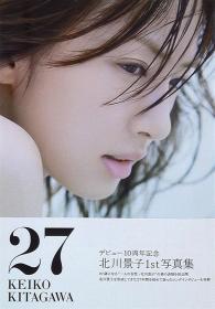 北川景子 1st写真集 『27』