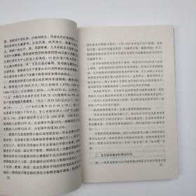 西部大开发陕西战略与决策